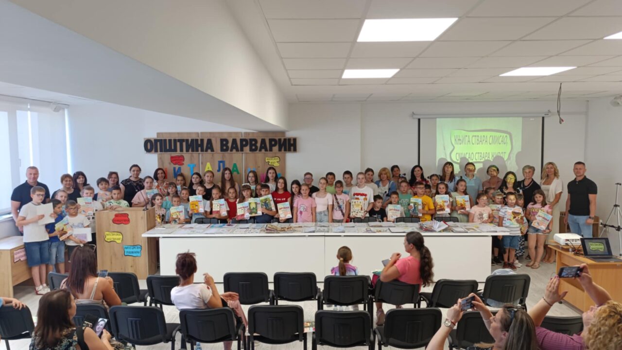 Креативност, знање и машта у читалачким дневницима основаца