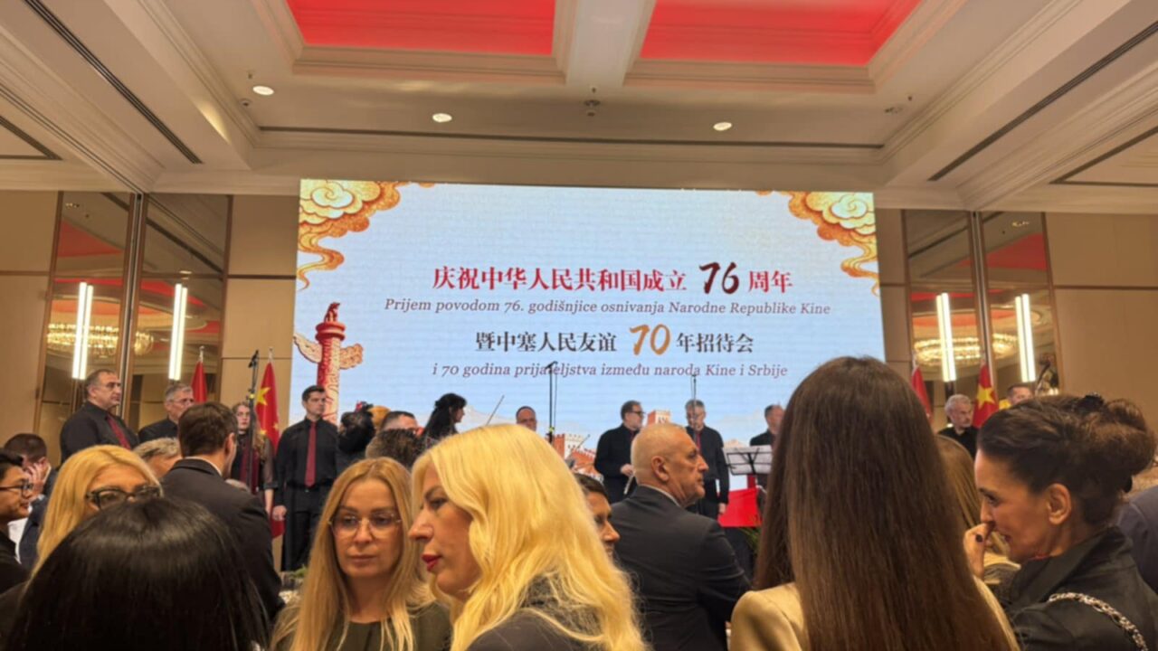 Обележен Национални дан Кине – 70 година пријатељства Србије и Кине