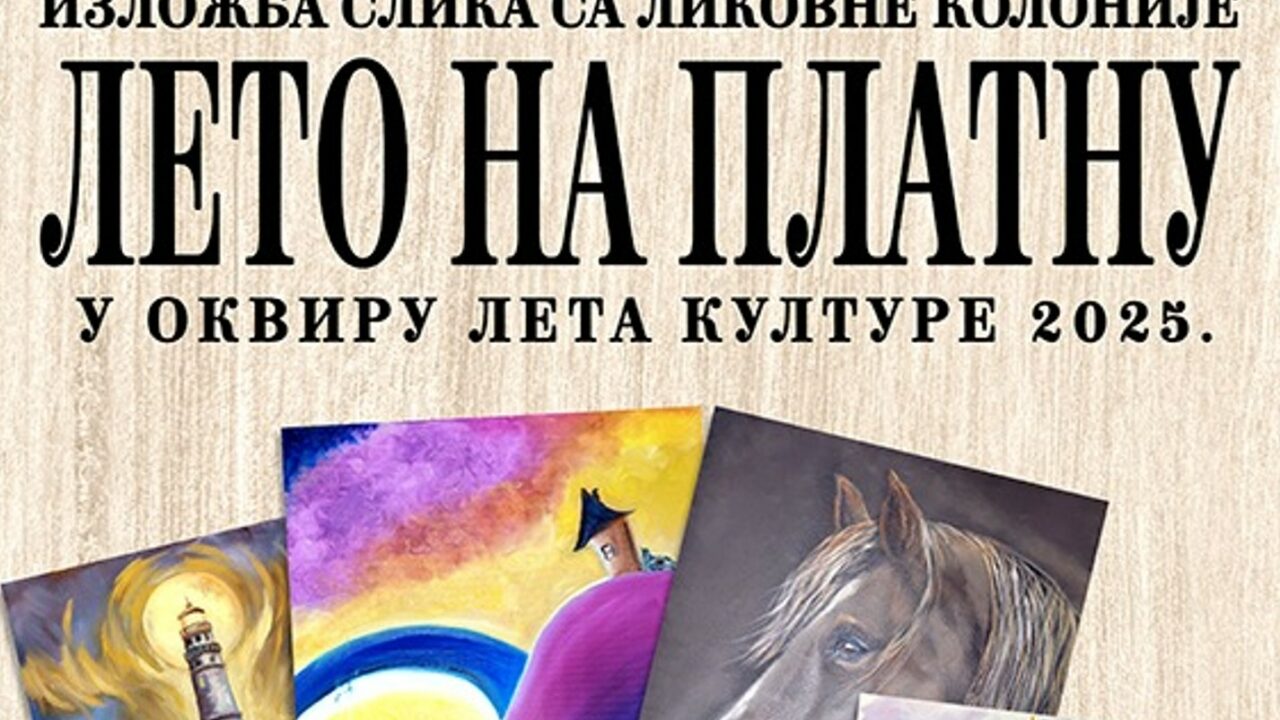 Изложба радова са ликовне колоније у Општинској библиотеци Варварин 28. новембра