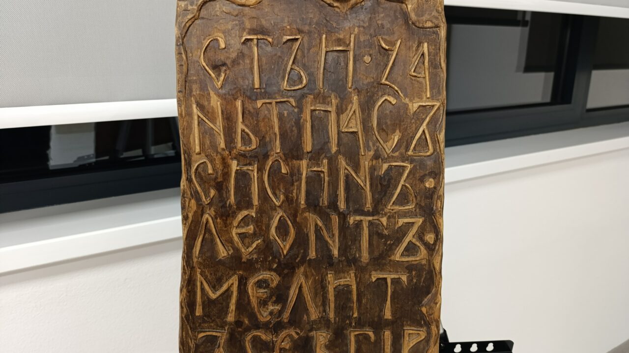 Митрополит крушевачки Давид предводи културно-духовни програм у част Темнићког натписа