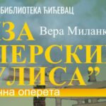 Музичко-сценска посластица: “Иза оперских кулиса” на репертоару Народне библиотеке Ћићевац