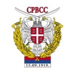 Позив учесницима одбране Републике Србије 1999. године са територије општине Варварин