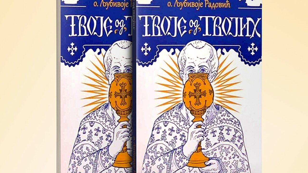 Представљање књиге “Твоје од твојих” 15. јануара у Варварину