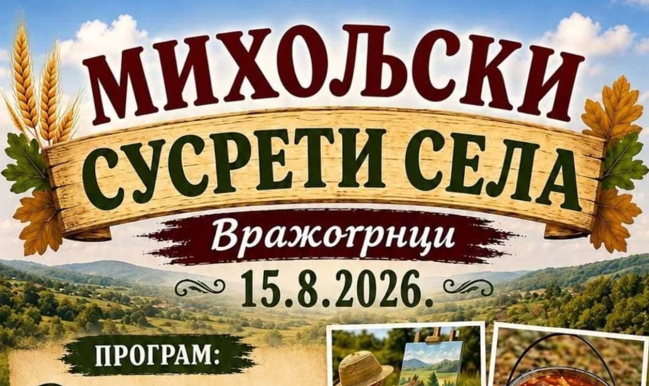 Вражогрнци чувају традицију: “Михољски сусрети села” уз спортска надметања и забаву