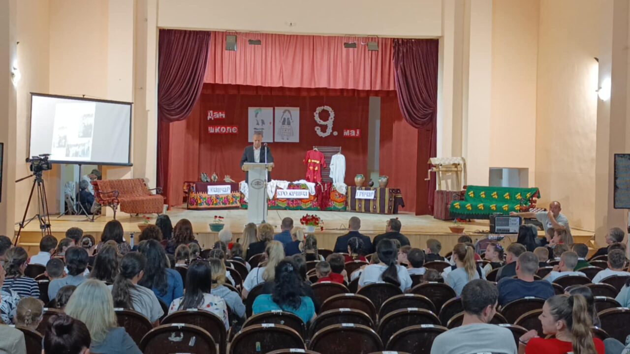 ОШ “Драги Макић” у Бошњану прославила 137 година успешног рада и постојања