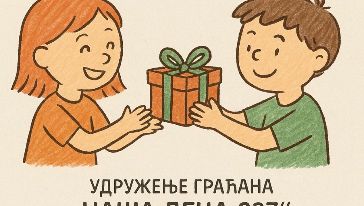“Летња авантура за сву нашу децу”: Месец дана игре, уметности и дружења у Варварину и Горњем Катуну