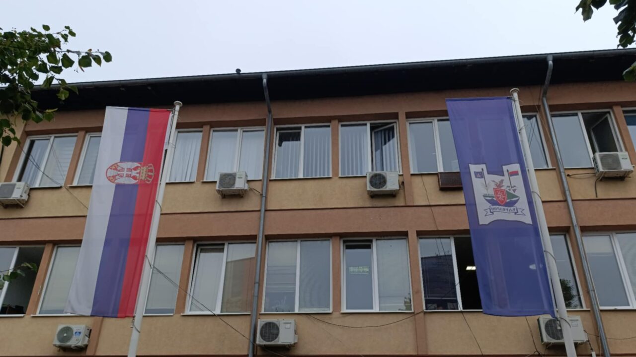 Србија данас слави Дан српског јединства, слободе и националне заставе