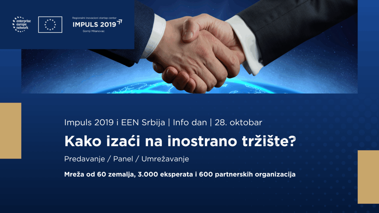 “Импулс 2019” и “EEN Srbija” повезују предузећа Шумадије и Западне Србије са глобалним тржиштима
