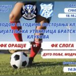 ОФК Орашје обележава 65 година постојања пријатељском утакмицом са Слогом из Дугог Поља