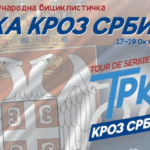 Бициклистички спектакл стиже у Темнић – караван “Трке кроз Србију” у Варварину