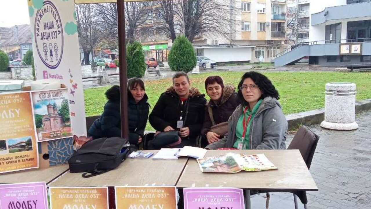 Хуманитарна акција Удружења “Наша деца 037” за манастир Свете Петке окупила велики број грађана