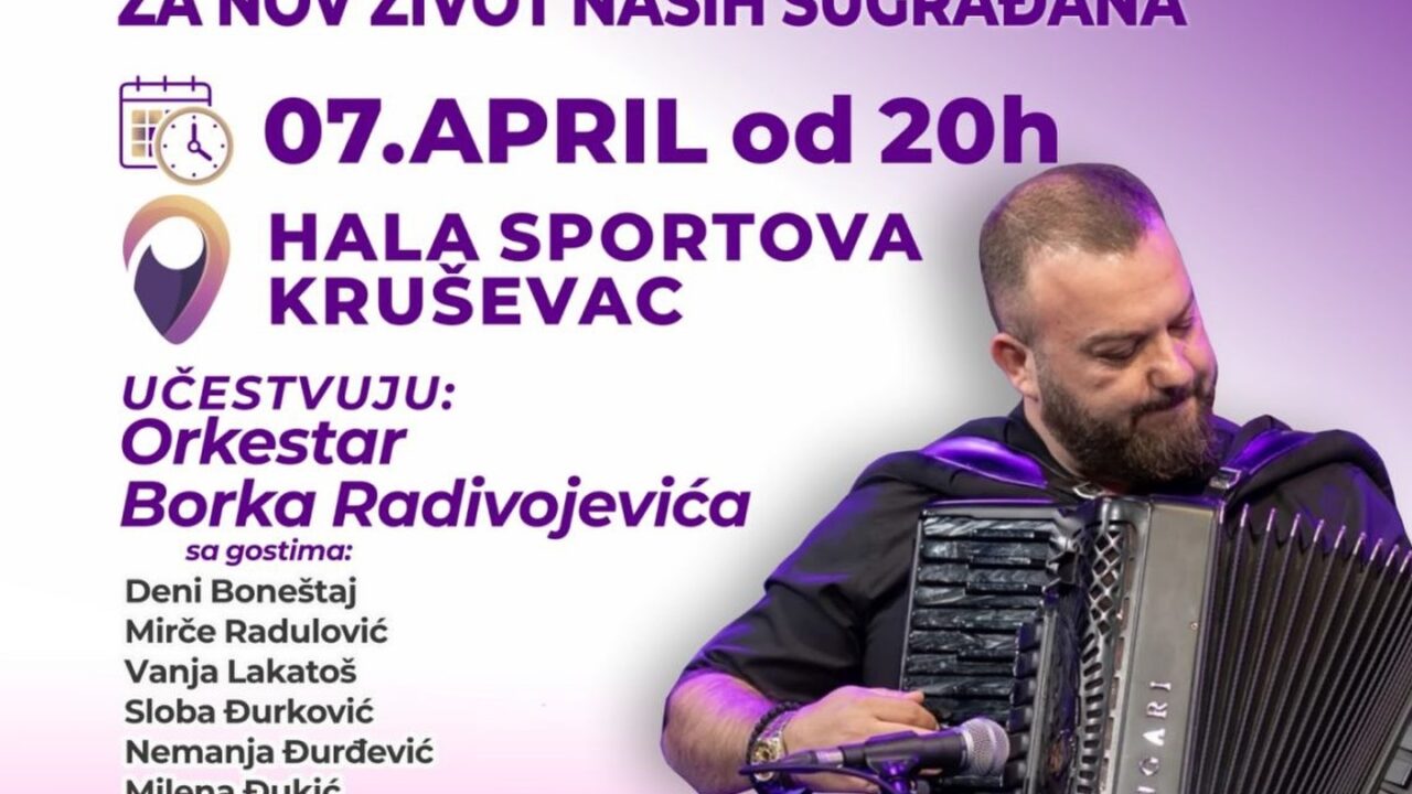 Велики хуманитарни концерт 7. априла у Хали спортова у Крушевцу